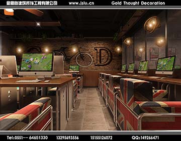 合肥網(wǎng)吧裝修設(shè)計