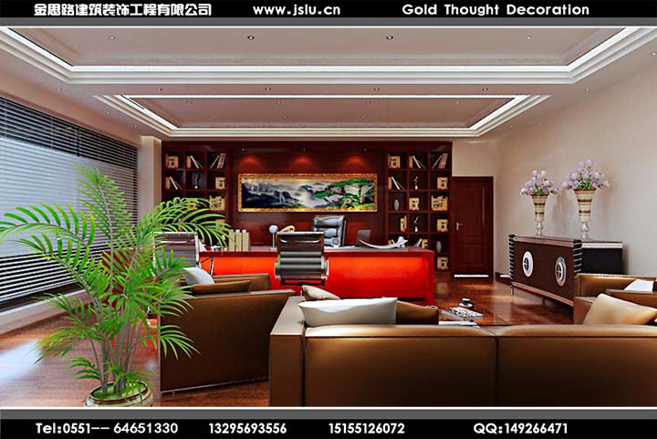 合肥辦公室裝修 合肥辦公室裝修