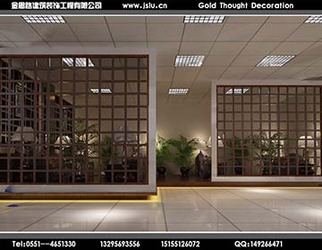 合肥辦公室裝修 合肥辦公室裝修