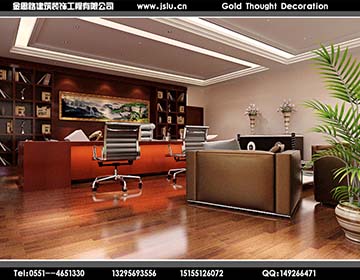 合肥辦公室裝修 合肥辦公室裝修