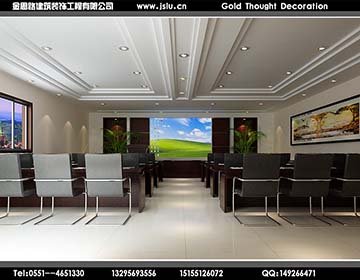 合肥辦公室裝修 合肥辦公室裝修