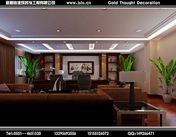 合肥辦公室裝修 合肥辦公室裝修