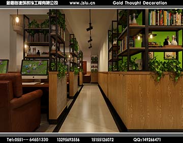 合肥網(wǎng)吧裝修設(shè)計(jì)