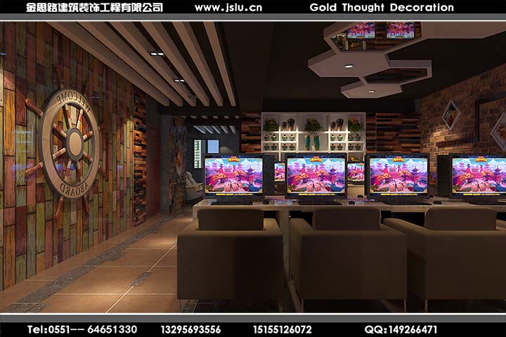 合肥網(wǎng)咖裝修設(shè)計