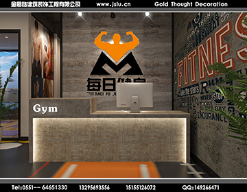 合肥健身房裝修設(shè)計