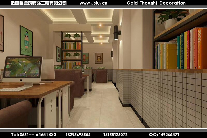 合肥網(wǎng)吧裝修設(shè)計(jì)