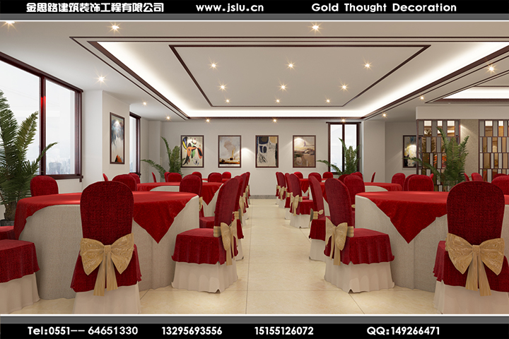 合肥餐飲店裝修設(shè)計(jì)