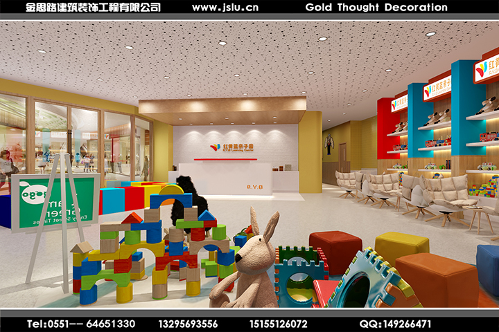 合肥幼兒培訓(xùn)中心裝修 合肥幼兒培訓(xùn)中心裝修