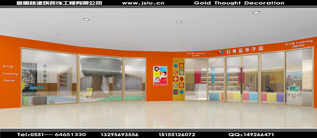 合肥幼兒培訓(xùn)中心裝修 合肥幼兒培訓(xùn)中心裝修