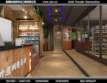 合肥網(wǎng)吧裝修設(shè)計(jì) 合肥網(wǎng)吧裝修設(shè)計(jì)