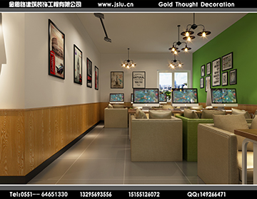 合肥網(wǎng)吧裝修設(shè)計(jì) 合肥網(wǎng)吧裝修設(shè)計(jì)