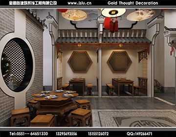 合肥飯店裝修設(shè)計