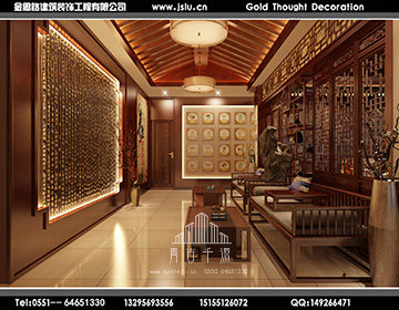 安徽中醫(yī)館裝修設(shè)計 安徽中醫(yī)館裝修設(shè)計