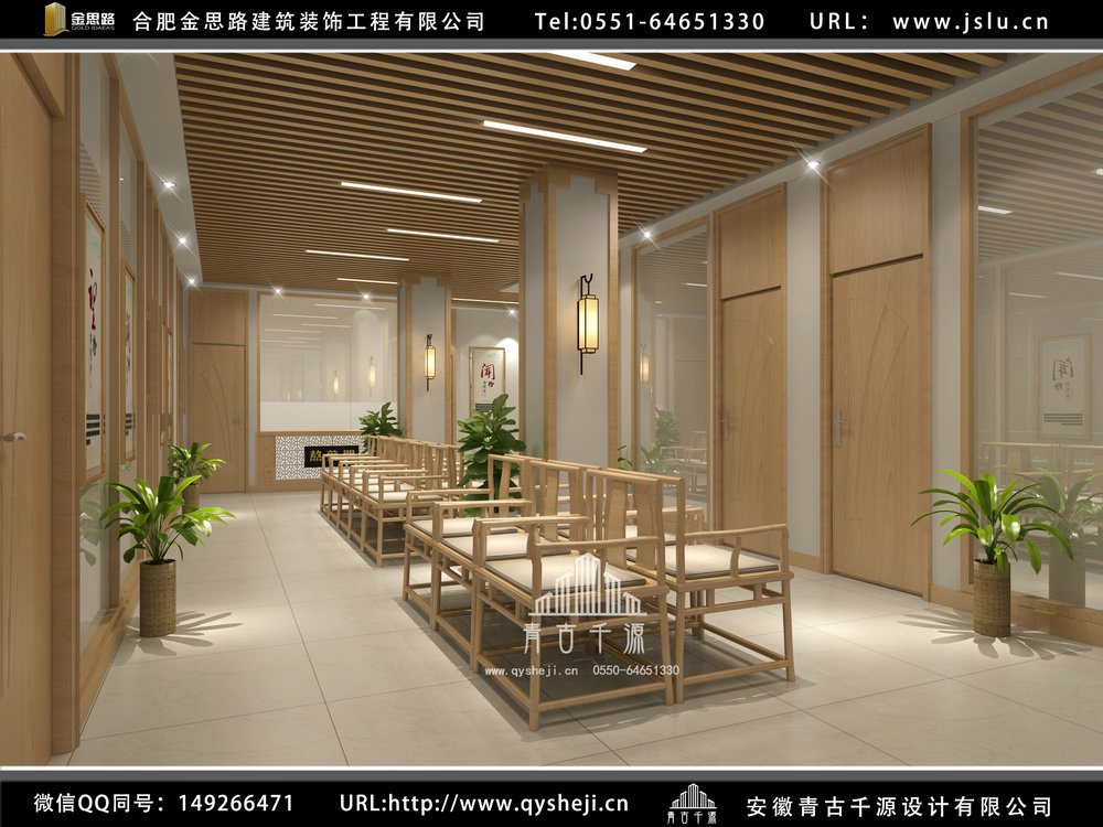合肥中醫(yī)館裝修設(shè)計(jì)