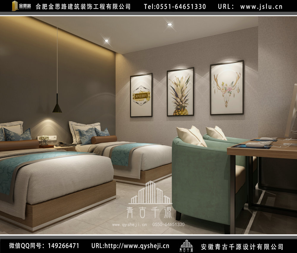 安徽賓館裝修設(shè)計