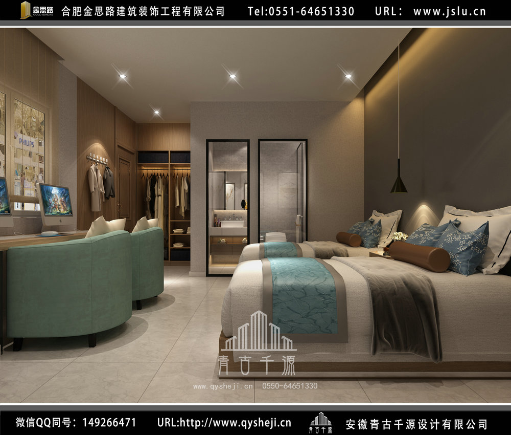 安徽賓館裝修設(shè)計