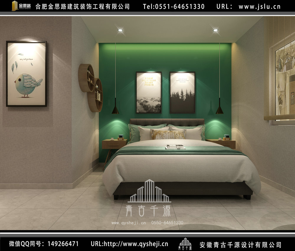 安徽賓館裝修設(shè)計