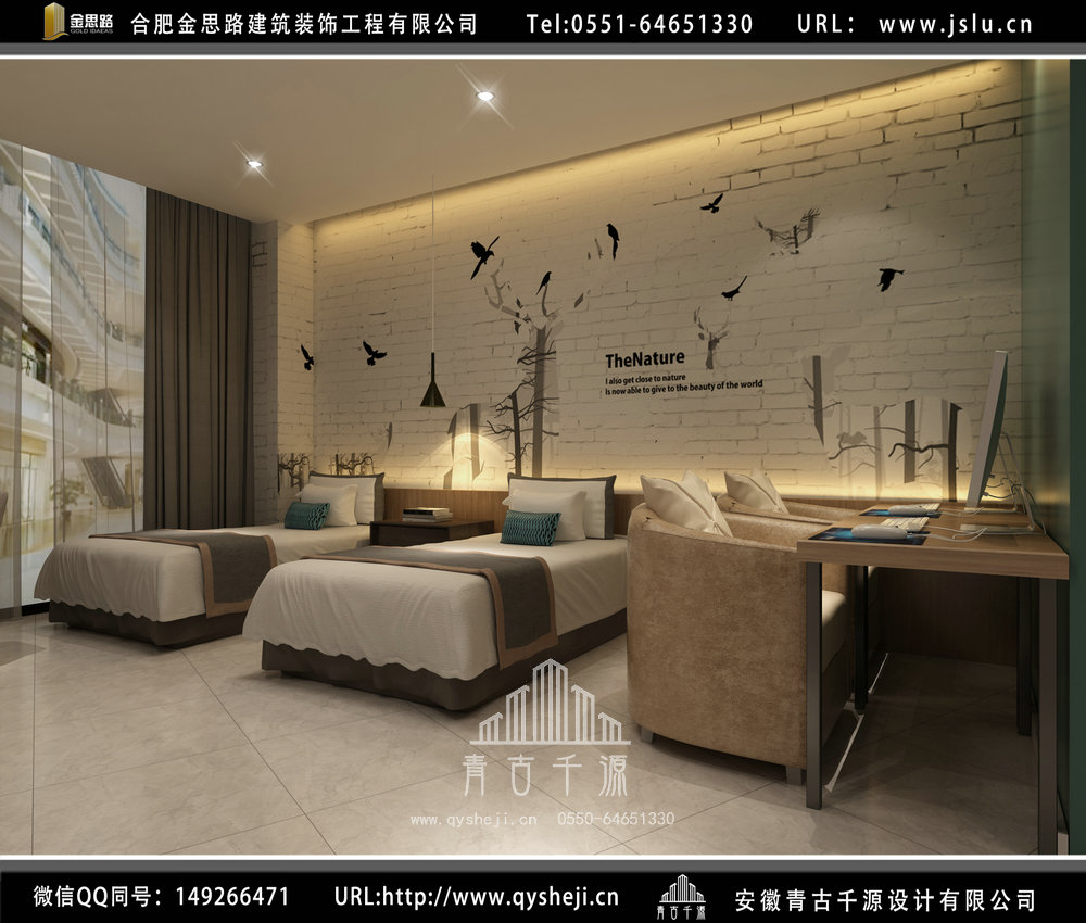 安徽賓館裝修設(shè)計