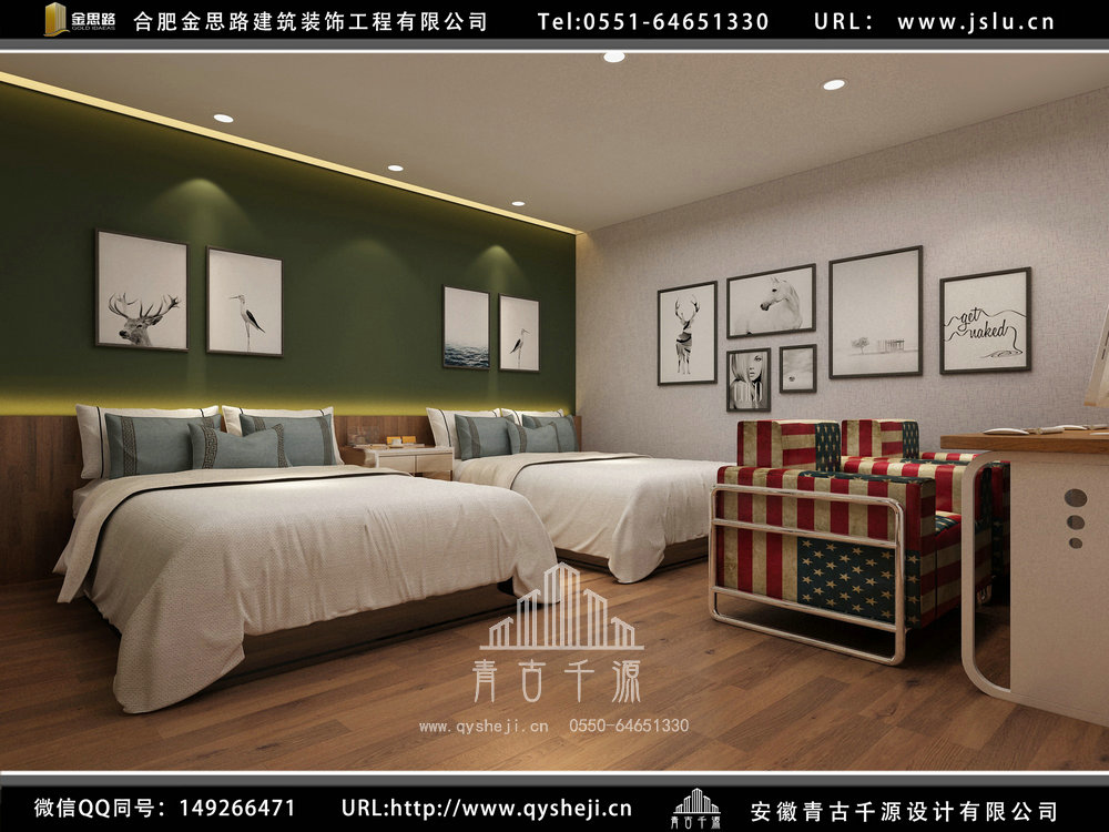 安徽賓館裝修設(shè)計