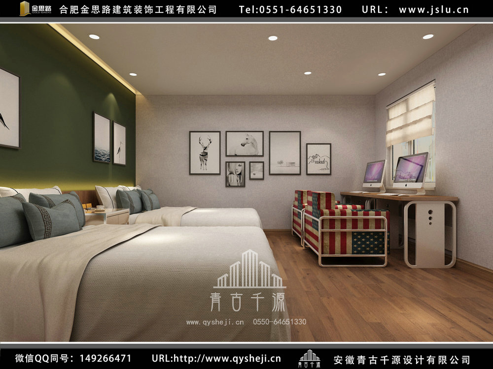 安徽賓館裝修設(shè)計