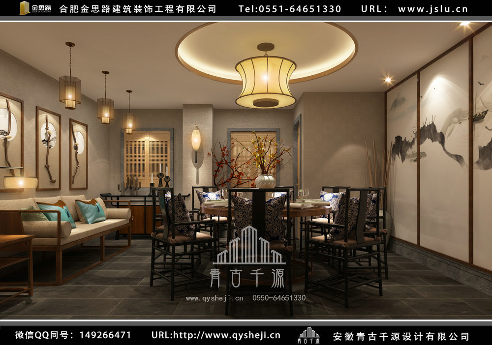 合肥飯店裝修設(shè)計(jì)