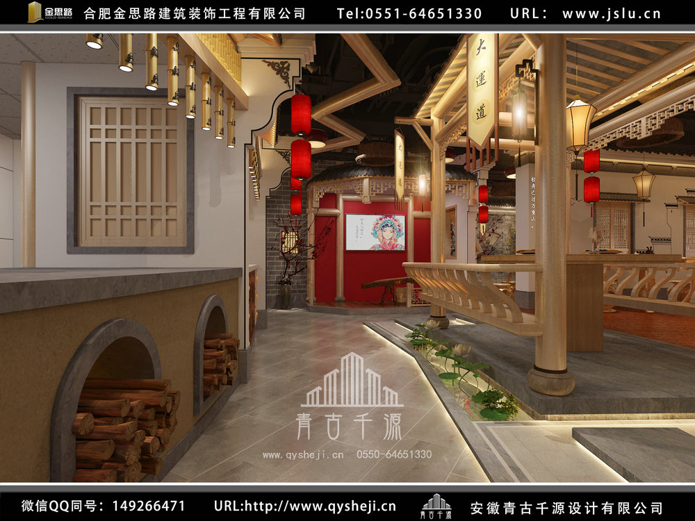 合肥飯店裝修設(shè)計(jì)