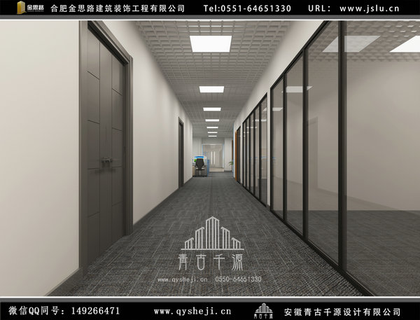 合肥辦公室裝修 合肥辦公室裝修