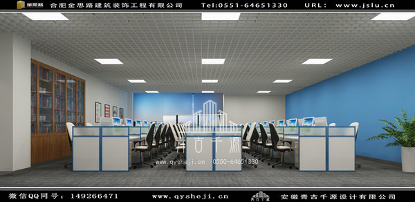 合肥辦公室裝修 合肥辦公室裝修