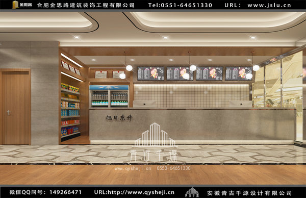 合肥網(wǎng)吧裝修