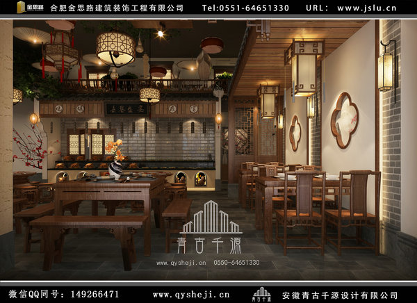 合肥飯店裝修 合肥飯店裝修