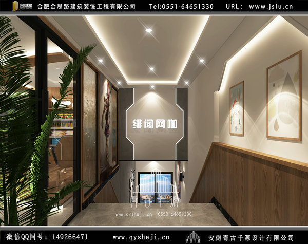 合肥網(wǎng)吧裝修 合肥網(wǎng)吧裝修