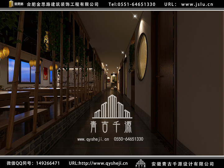 合肥飯店裝修 合肥飯店裝修