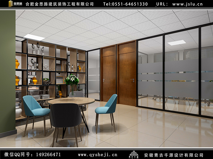 辦公室裝修設(shè)計(jì) 辦公室裝修設(shè)計(jì)