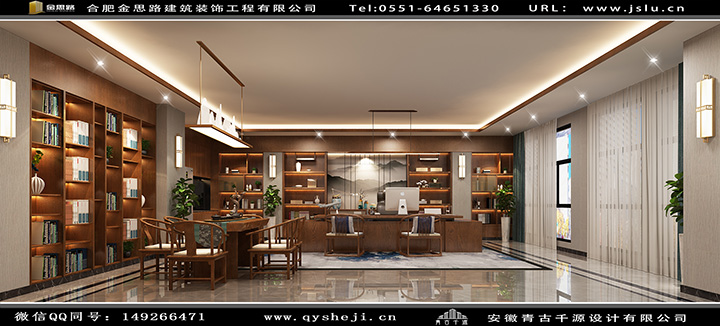 辦公室裝修設(shè)計(jì) 辦公室裝修設(shè)計(jì)