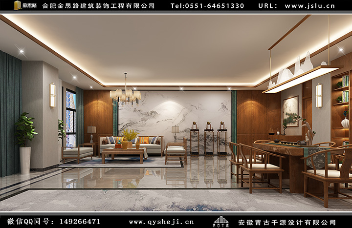 辦公室裝修設(shè)計(jì) 辦公室裝修設(shè)計(jì)