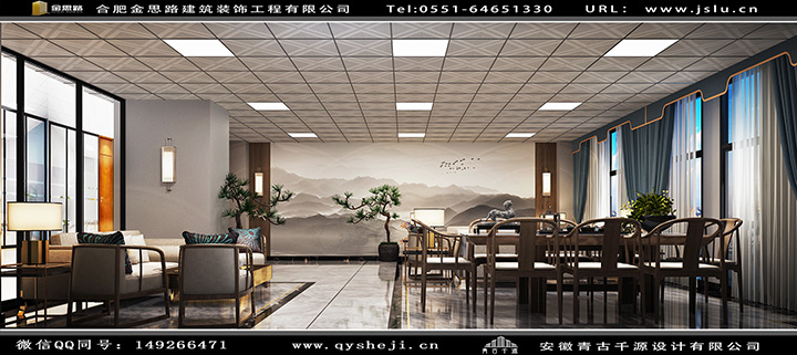 辦公室裝修設(shè)計(jì) 辦公室裝修設(shè)計(jì)