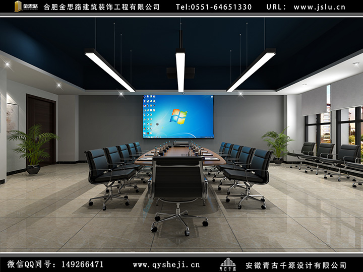 辦公室裝修設(shè)計(jì) 辦公室裝修設(shè)計(jì)