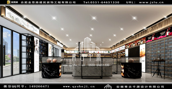 煙酒店裝修設(shè)計(jì) 煙酒店裝修設(shè)計(jì)