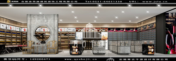 煙酒店裝修設(shè)計(jì) 煙酒店裝修設(shè)計(jì)