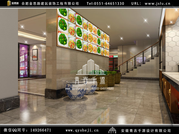 餐廳裝修 餐廳裝修