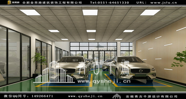 辦公室裝修 辦公室裝修