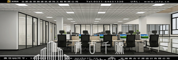 辦公室裝修 辦公室裝修