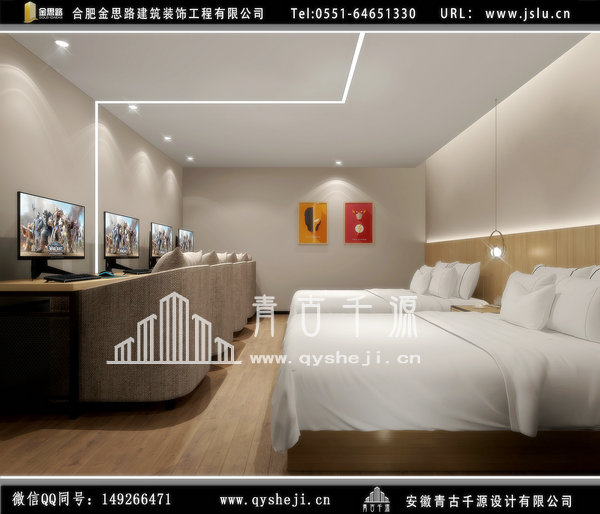 電競(jìng)酒店裝修 電競(jìng)酒店裝修