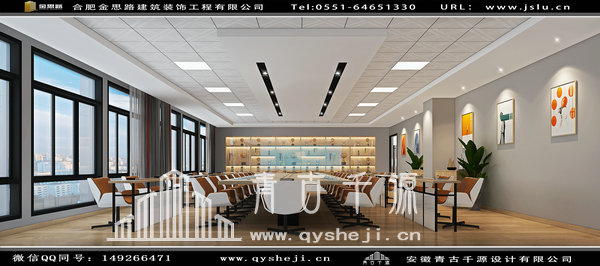 辦公室裝修