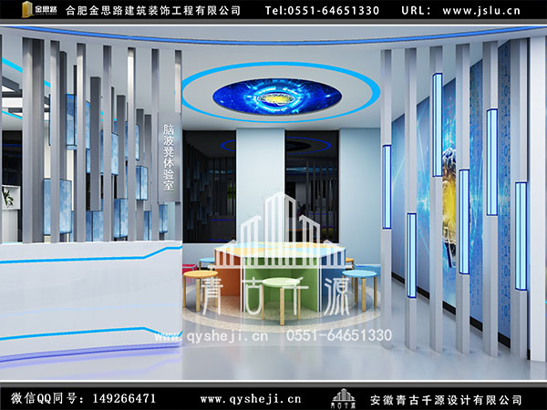 辦公室裝修 辦公室裝修